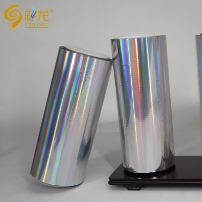 High glossy high brightness Holographic metalized film